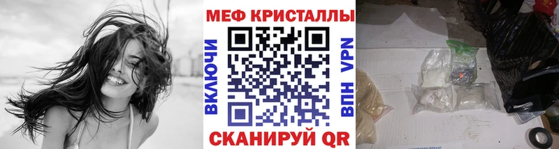 Купить наркотики Хвалынск ОМГ ОМГ ССЫЛКА  Мефедрон  ГЕРОИН  ГАШИШ  Марихуана 