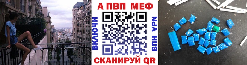 Alpha-PVP Crystall купить наркотик Хвалынск