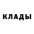 МЕТАДОН кристалл Musa Gungor