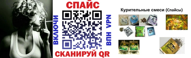 БУТИРАТ оксибутират Хвалынск