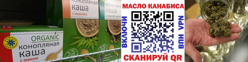 Canna-Cookies конопля Хвалынск