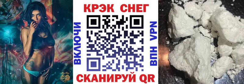 где продают   Хвалынск  Cocaine Columbia 