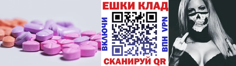 Экстази TESLA Хвалынск