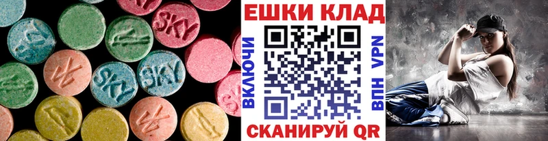 цена   Хвалынск  Ecstasy Cube 
