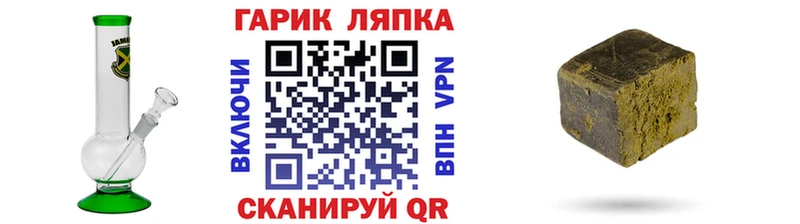 закладки  Хвалынск  ГАШ индика сатива 