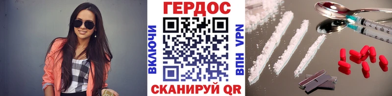 ГЕРОИН VHQ где продают blacksprut Хвалынск