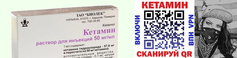 Кетамин VHQ  kraken ссылки  Хвалынск  где купить наркоту 
