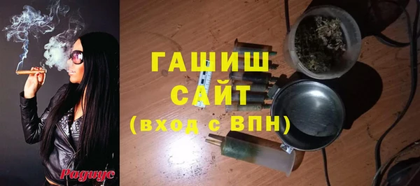 мефедрон мука Рославль
