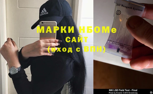 кристаллы Алексин