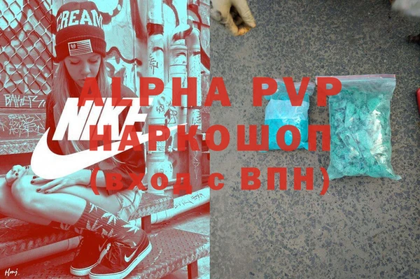 кристаллы Алексин