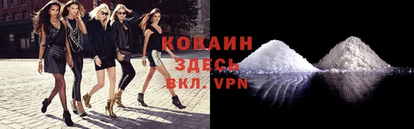 кристаллы Алексин
