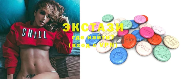MDMA Алексеевка