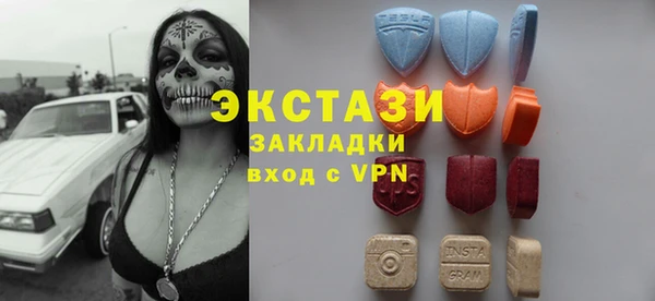 MDMA Алексеевка