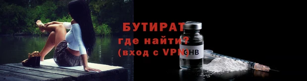 mix Россошь