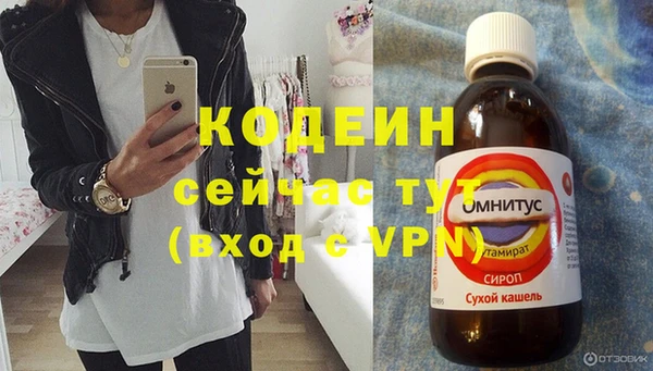 гашик Ростов