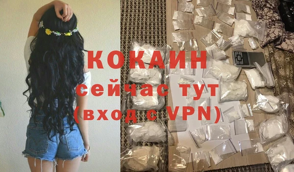 мефедрон мука Рославль
