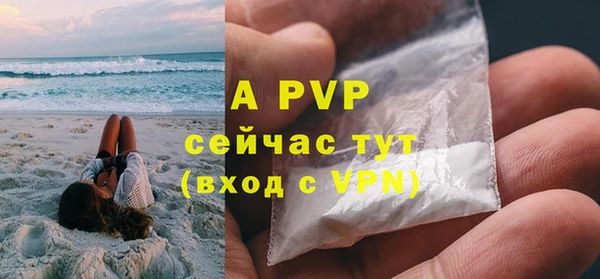 мефедрон мука Рославль