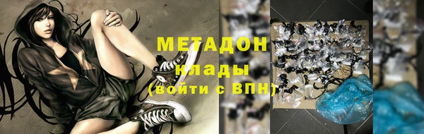 кристаллы Алексин