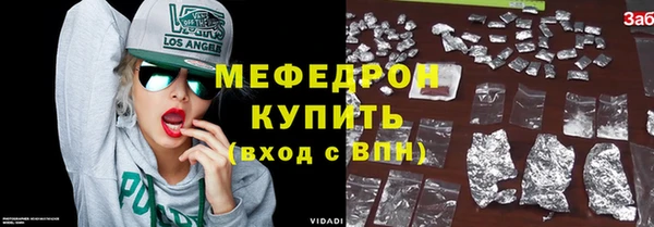 гашик Ростов