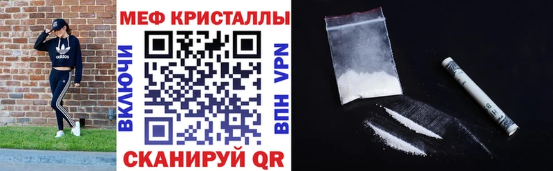Меф 4 MMC Хвалынск