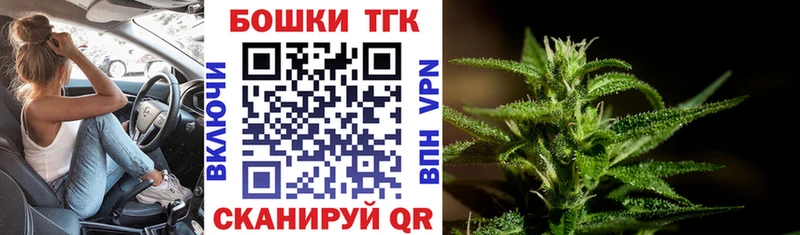 Бошки Шишки тримм  магазин продажи   kraken зеркало  Хвалынск 